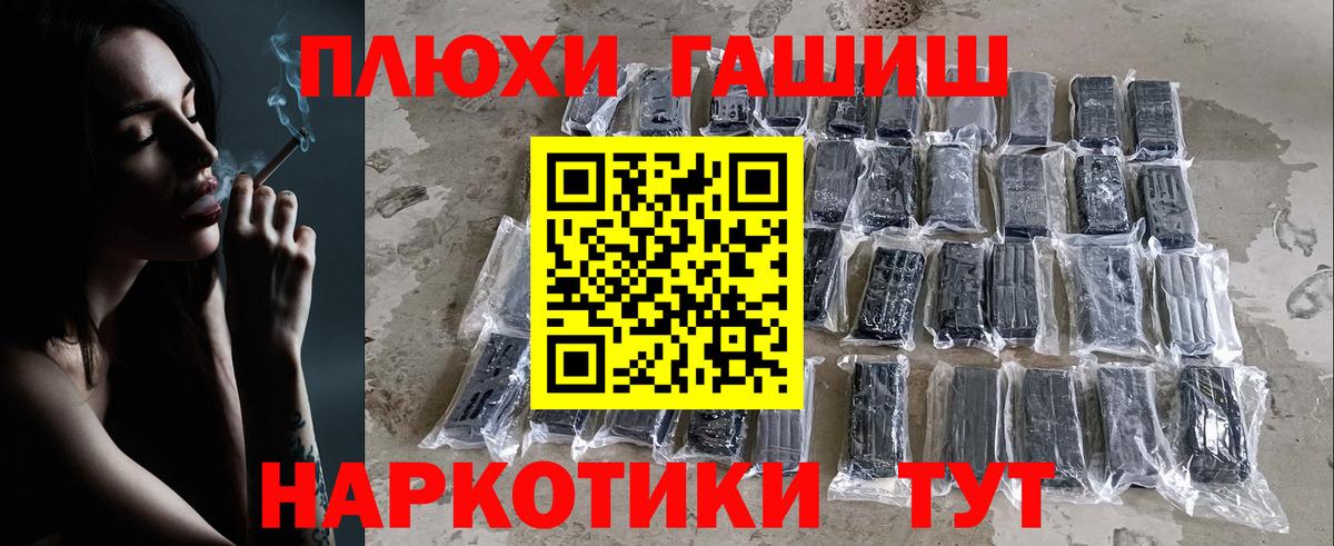 ГАШ VHQ  ГАШ ice o lator  ГАШ  закладка  Вход с VPN  Уфа 