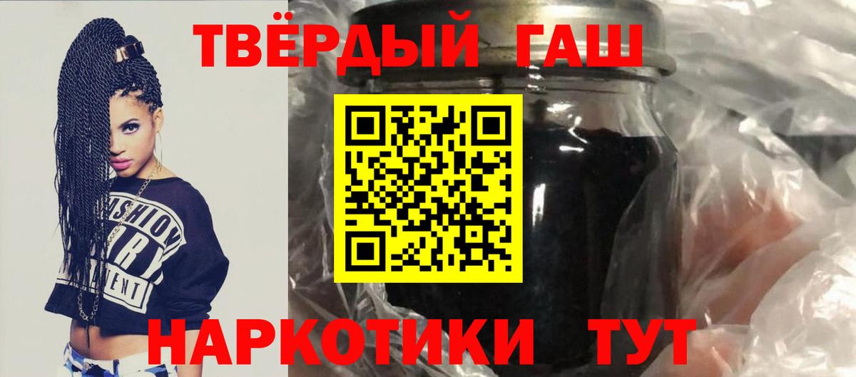 ГАШИШ hashish Уфа