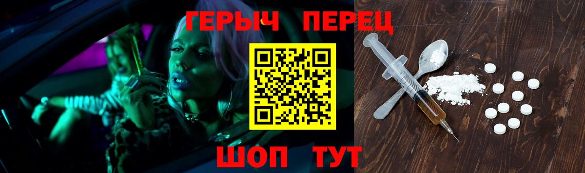 Уфа  ГЕРОИН афганец  Вход с VPN 