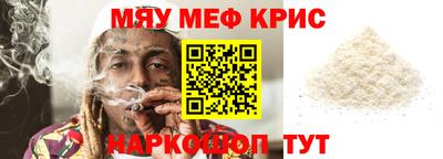молекула духа Бузулук