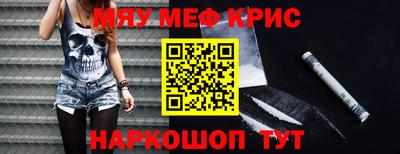 молекула духа Бузулук
