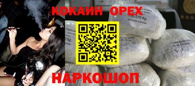 молекула духа Бузулук