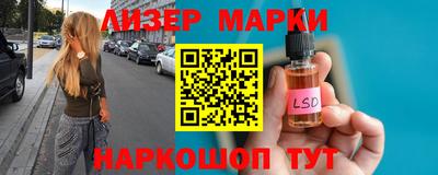 молекула духа Бузулук
