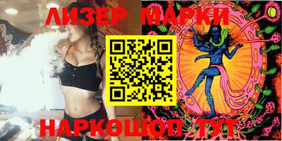 молекула духа Бузулук
