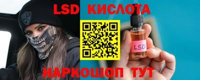 гашишное масло Бугуруслан