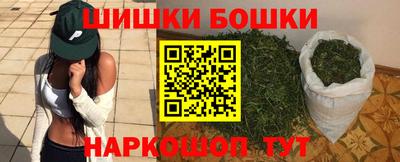 гашишное масло Бугуруслан