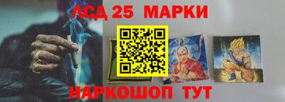 молекула духа Бузулук
