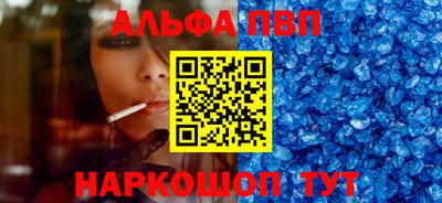 молекула духа Бузулук