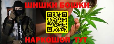 дистиллят марихуана Будённовск