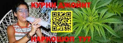гашишное масло Бугуруслан