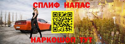 гашишное масло Бугуруслан