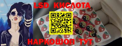 гашишное масло Бугуруслан