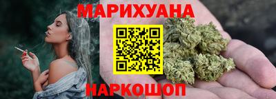 дистиллят марихуана Будённовск