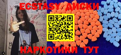 молекула духа Бузулук