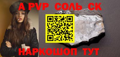 молекула духа Бузулук