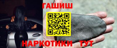 гашишное масло Бугуруслан