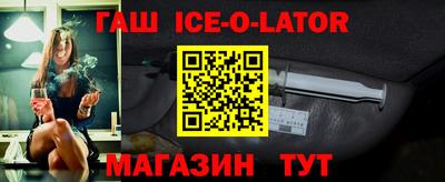 гашишное масло Бугуруслан