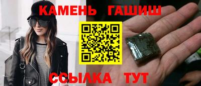 молекула духа Бузулук