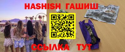 гашишное масло Бугуруслан