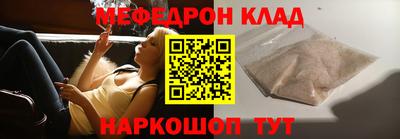 молекула духа Бузулук
