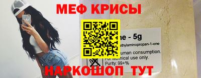 гашишное масло Бугуруслан