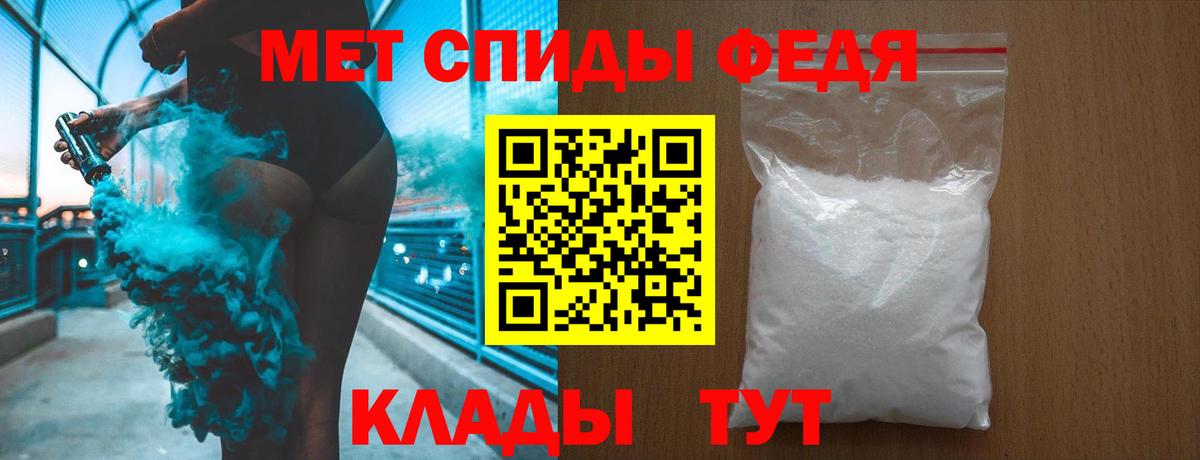 Первитин мет Уфа