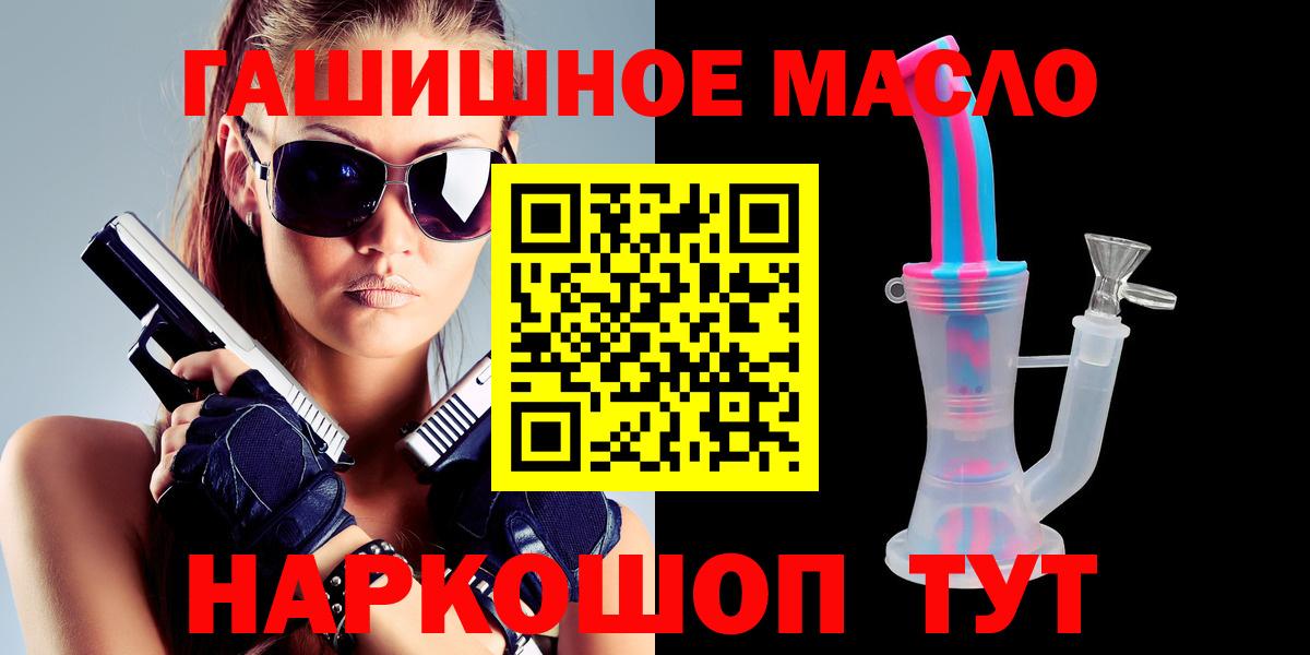 ТГК Wax Уфа